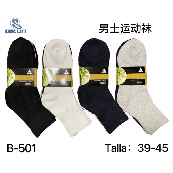 12 Pares Calcetines Hombre Largo Bambú B-501