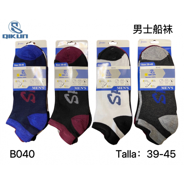 12 Pares Calcetines Hombre Corto Deportivas Tobilleras Bambú B040