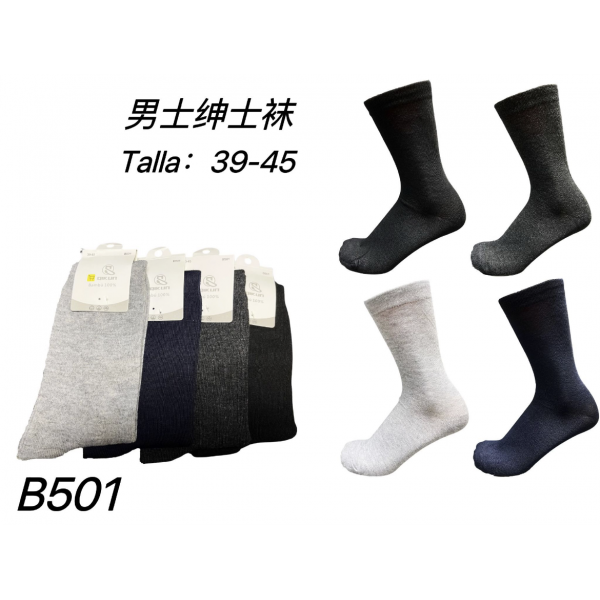 12 Pares Calcetines Hombre Largo Bambú B501