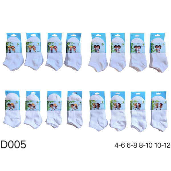 12 Pares Calcetines Niños Corto Tobilleras Bambú Blanco D005