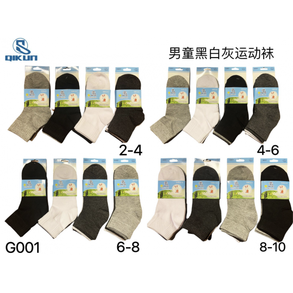 12 Pares Calcetines Niños Corto Deportivos Bambú G001