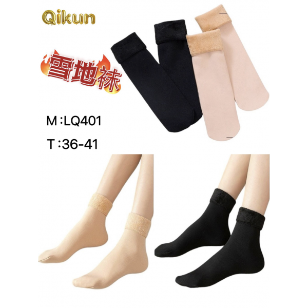 12 Pares Calcetines Mujer Largo Grueso Invierno Térmico LQ401