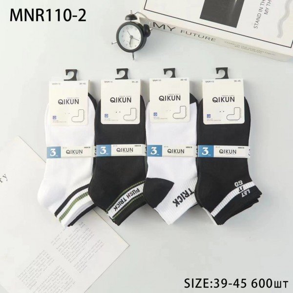 Calcetines Hombre MNR110-2