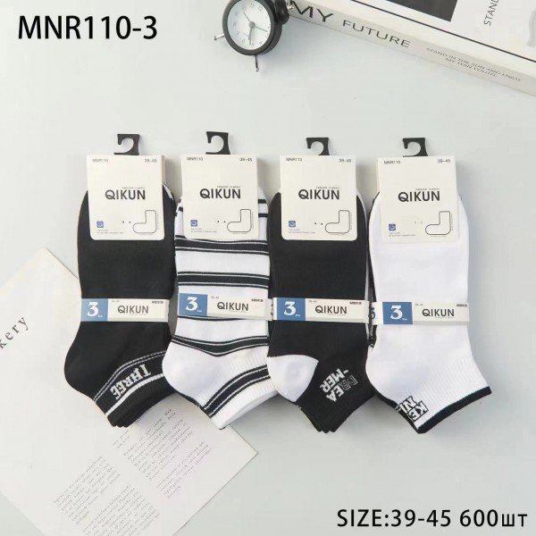 Calcetines Hombre MNR110-3