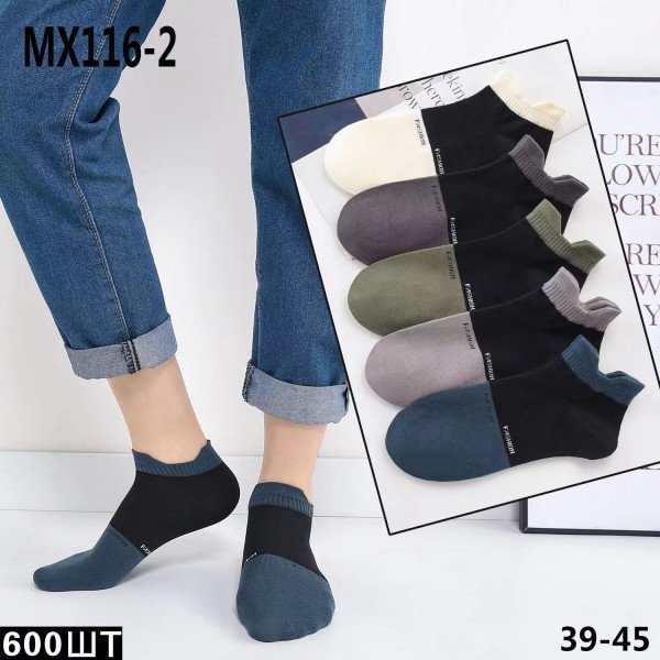 Calcetines Hombre MX116-2