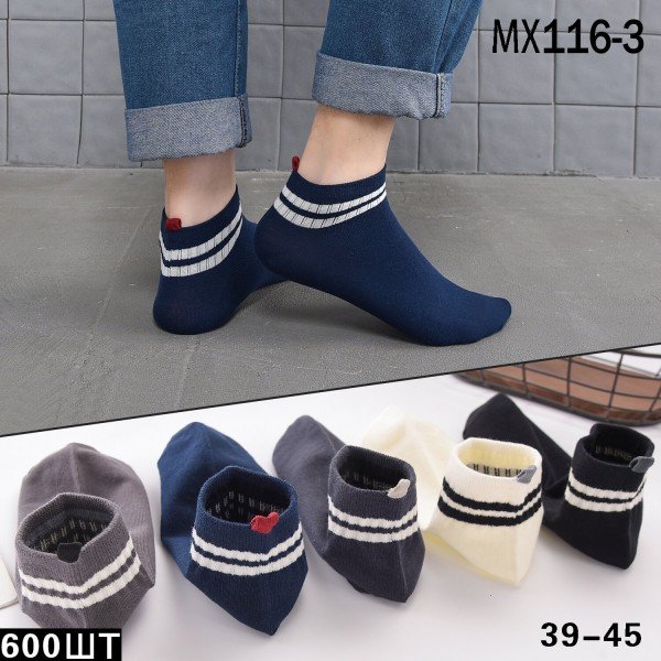 Calcetines Hombre MX116-3
