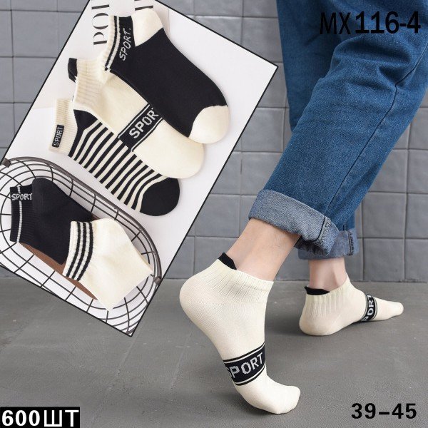 Calcetines Hombre MX116-4