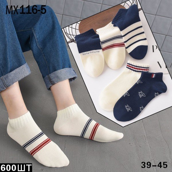 Calcetines Hombre MX116-5