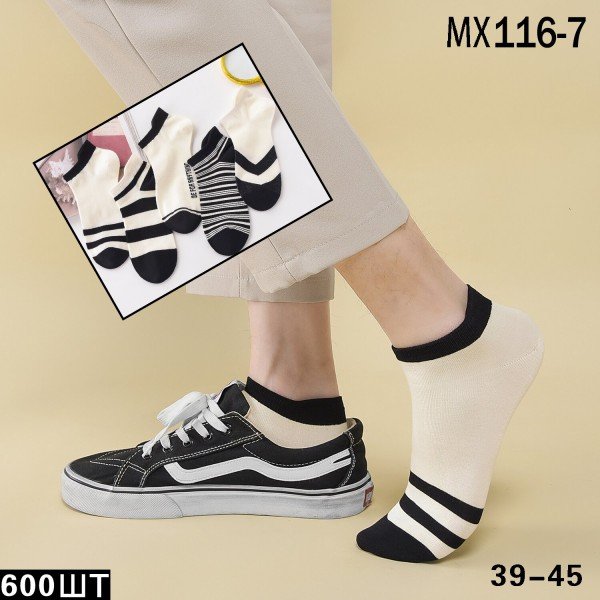 Calcetines Hombre MX116-7