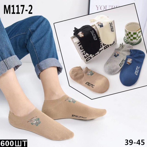 Calcetines Hombre MX117-2