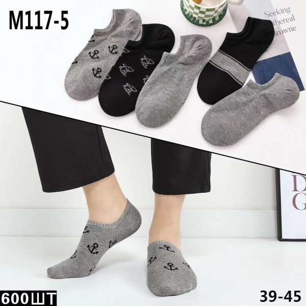 Calcetines Hombre MX117-5