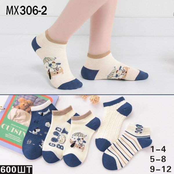 Calcetines Niños MX306-2