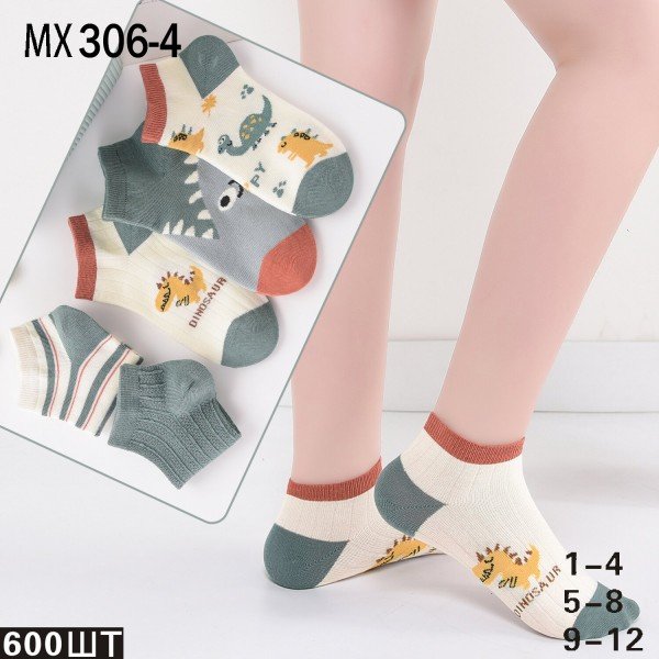 Calcetines Niños MX306-4