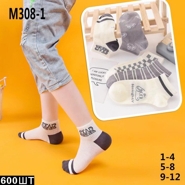 Calcetines Niños MX308-1