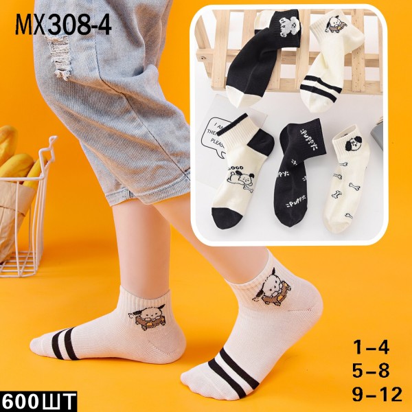 Calcetines Niños MX308-4